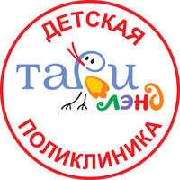 Клиника детская ТАРИ ЛЭНД ДЕНТ-АРТ-ВОСТОК