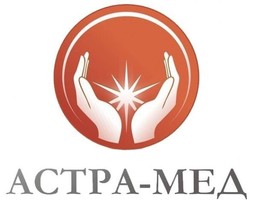 Клиника многопрофильная АСТРА-МЕД