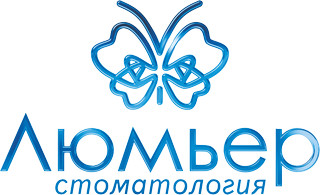 Люмьер