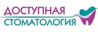Доступная стоматология